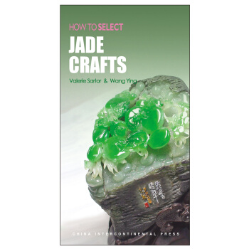 如何挑选中国玉（英文版） pdf epub mobi 下载
