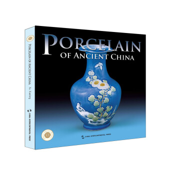 中国国宝系列：中国古瓷器（英文版） [Porcelain of Ancient China] pdf epub mobi 下载