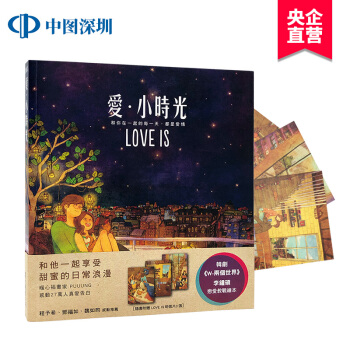 [現貨]颱版 愛小時光 W兩個世界韓劇同款 puuung 李鍾碩 love is 漫畫繪本圖書 pdf epub mobi 下载