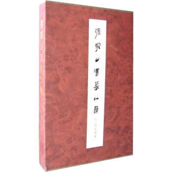 张家山汉墓竹简（247号墓） pdf epub mobi 下载