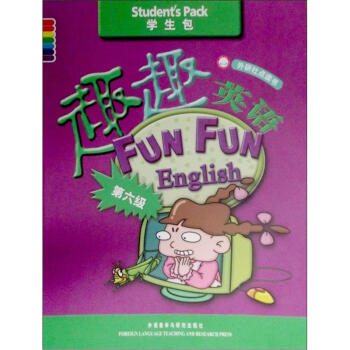 学生包·趣趣英语（第6级）（点读版） pdf epub mobi 下载