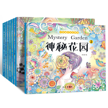 手繪塗色書填色本 時間旅程+神秘花園+童話夢境+奇幻森林全4冊秘密花園 繪畫彩鉛/鉛筆畫 pdf epub mobi 下载