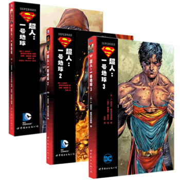 超人-一号地球 漫画 套装3 册 1+2+3 美国DC超级英雄漫画书DC漫画 世图美漫
