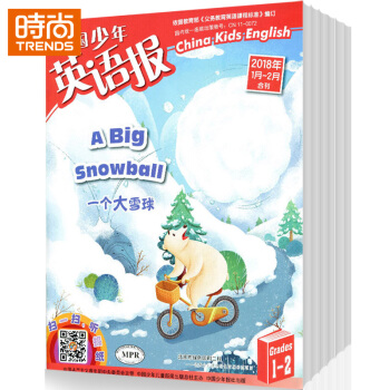 中国少年英语报（1-2年级）2018年9月起订全年杂志订阅新刊预订1年共12期 pdf epub mobi 下载