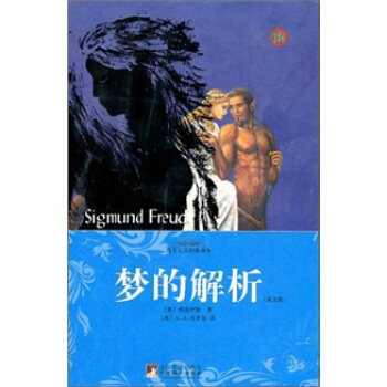 梦的解析（英文版） [The Interpretation of Dreams] pdf epub mobi 下载