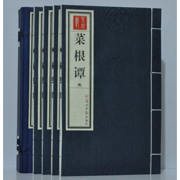 菜根譚【宣紙綫裝】（4捲） pdf epub mobi 電子書 下載