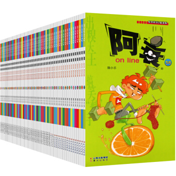 阿衰漫畫係列1-58 阿衰全集（全套共58冊）幽默爆笑校園漫畫書 pdf epub mobi 下载