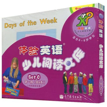 體驗英語少兒閱讀文庫 setC 數學和認知（第1級）（適閤6-8歲）（套裝共6冊+MP3） [6-8歲] pdf epub mobi 下载