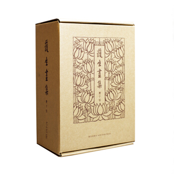 讀庫修復版《護生畫集》牛皮紙盒包裝 pdf epub mobi 電子書 下載