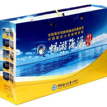 畅游海洋科普丛书(精装) pdf epub mobi 下载