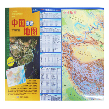 2018年 中国地理地图 中国地图(4开) pdf epub mobi 电子书 下载