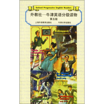 外教社·牛津英语分级读物(第5级)