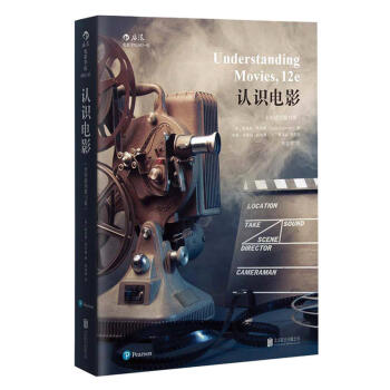 认识电影 （全彩插图第12版） 精装 （美）路易斯·贾内梯 著 后浪电影学院 pdf epub mobi 电子书 下载