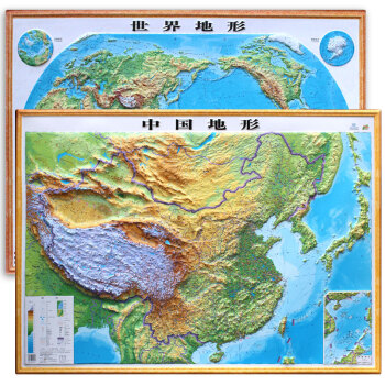 【3D精雕版】立体地图 1.1米*0.8米 中国地形 世界地形 2018新三维凹凸地图挂图 pdf epub mobi 下载