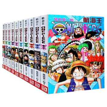 航海王/海贼王51-60册全套 漫画书 尾田荣一郎 航海王 pdf epub mobi 下载