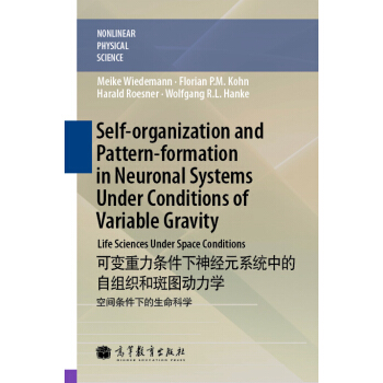 可變重力條件下神經元係統中的自組織和斑圖動力學：空間條件下的生命科學 [Self-organization and Pattern-formation in Neuronal Systems Under Conditions of Variable Gravity] pdf epub mobi 下载