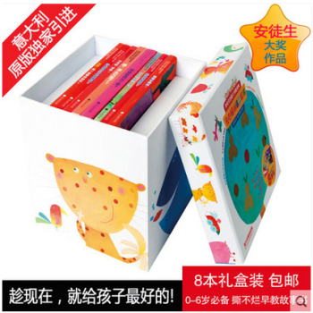 原版引進意大利經典左右腦訓練工具書 啓濛圖書0-1-2-3歲嬰幼兒童書籍撕不爛早教包郵 pdf epub mobi 下载