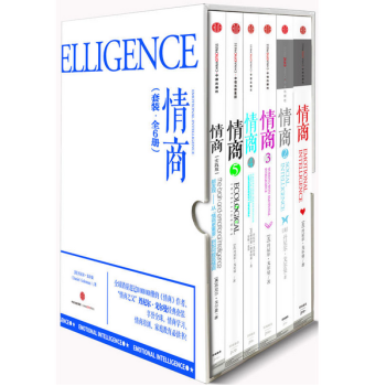 情商：全6冊（套裝） pdf epub mobi 下载