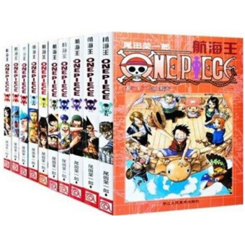 航海王/海贼王漫画套装31-40册 漫画书 尾田荣一郎 pdf epub mobi 下载