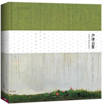 声律启蒙-吴冠中插图珍藏版 pdf epub mobi 下载