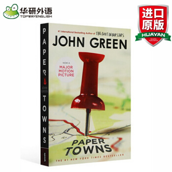 英文原版 Paper Towns 纸镇 英文原版青春小说