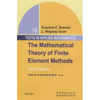 有限元方法的数学理论（第3版） [The Mathematical Theory of Fintite Element Methods Third Edition] pdf epub mobi 电子书 下载