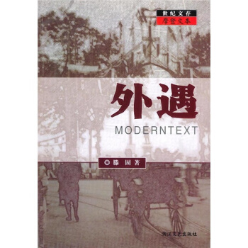 外遇 pdf epub mobi 下载