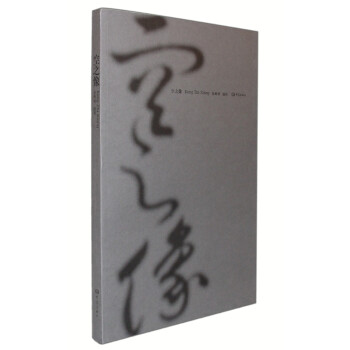 空之像 pdf epub mobi 下载