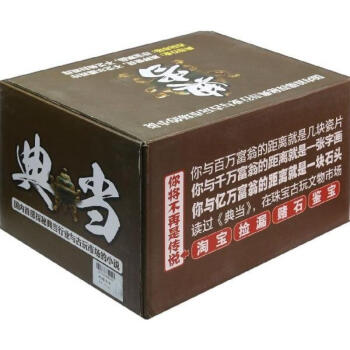 典當 pdf epub mobi 下载