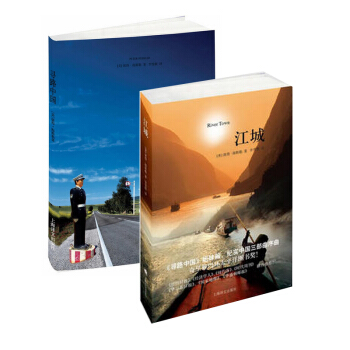 共2册《寻路中国:从乡村到工厂的自驾之旅》《江城 》 pdf epub mobi 下载