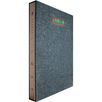 乐也陶陶：范曾寄意紫砂 pdf epub mobi 电子书 下载