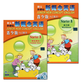 包邮 朗文外研社新概念英语青少版 入门级B 学生用书+练习册 套装共2本 小学英语 pdf epub mobi 下载
