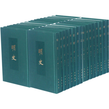 点校本二十四史（套装全241册）（共6箱） pdf epub mobi 下载