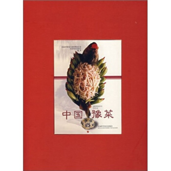 中国豫菜 pdf epub mobi 下载