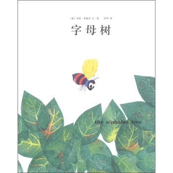 字母樹 [3-6歲] [The Alphabet Tree] pdf epub mobi 下载
