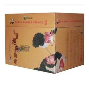 四海經典《兒童經典誦讀 書香版》中西方經典套裝 中華書局 pdf epub mobi 下载