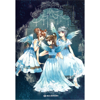 青鳥：CHRY首部個人短篇作品集 pdf epub mobi 電子書 下載