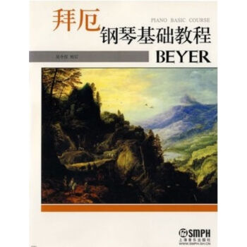 拜厄鋼琴基礎教程BEYER pdf epub mobi 電子書 下載