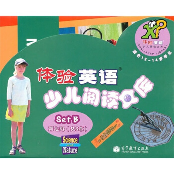 體驗英語少兒閱讀文庫 setB 科學與自然（第7級）（適閤12-14歲）（6冊+MP3） [12-14歲] pdf epub mobi 下载