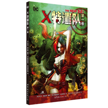 X特遣隊 第一捲 MARVEL漫威漫畫 pdf epub mobi 下载