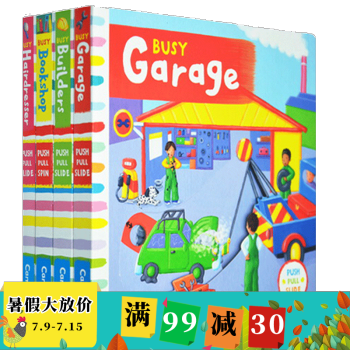 英文原版繪本 busy係列 忙碌的“機關”係列 Garage... 4本 玩具操作書 紙闆書 pdf epub mobi 電子書 下載