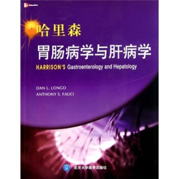哈裏森胃腸病學與肝病學 [Harrison's Gastroenterology and Hepatology] pdf epub mobi 下载