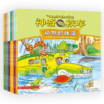 神奇校車手工益智版全8冊神奇的校車第六輯沙漠之旅動物的體溫 科普讀物 pdf epub mobi 電子書 下載