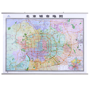 2018新 北京城市地图挂图2米X1.5米 北京地图大图 防水覆膜带挂杆 pdf epub mobi 电子书 下载