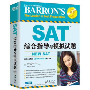 [包邮]SAT综合指导与模拟试题(附CD-ROM) 留学美国 巴郎试题 sat文法阅读作文 pdf epub mobi 下载