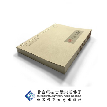 启功讲书法（线装本） pdf epub mobi 电子书 下载