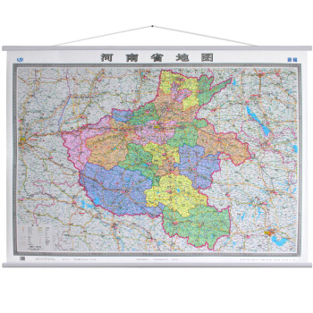 【精装版】2018 河南省地图挂图 1.5米*1.1米 挂绳挂图 整张无拼接 双面覆 pdf epub mobi 下载