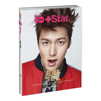 知韓(李敏鎬) pdf epub mobi 下载