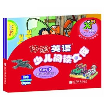 體驗英語少兒閱讀文庫 setD 小小文學（第8級）（適閤13-15歲）（套裝共6冊+MP3） [13-15歲] pdf epub mobi 電子書 下載