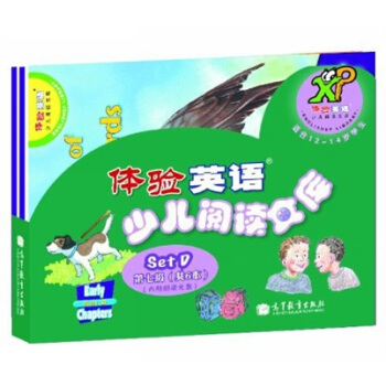 体验英语少儿阅读文库 setD 小小文学（第7级）（适合12-14岁）（套装共6册+MP3） [12-14岁] pdf epub mobi 下载
